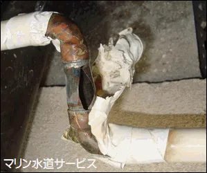 水漏れした銅管劣化