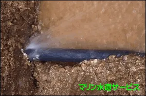 パイプ破損