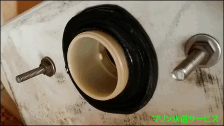 トイレタンク下部